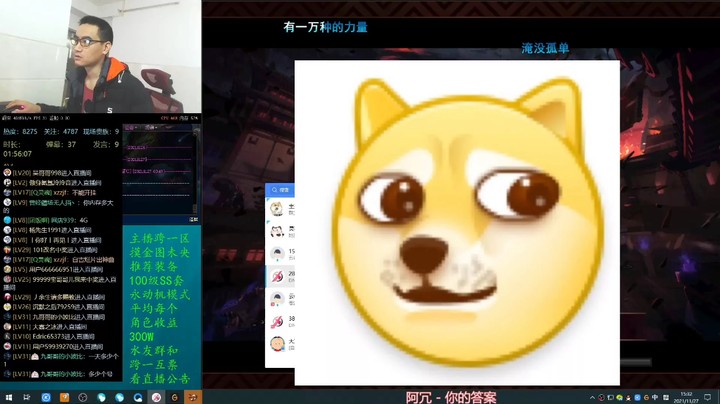灵魂厉害 直播录像 （2021-11-27 15点场）
