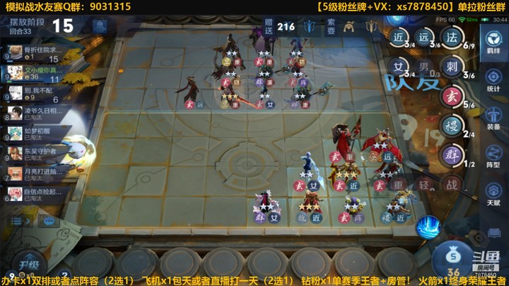 【王者模拟战】玄雍6发VS天胡玄雍起舞满员三星怪
