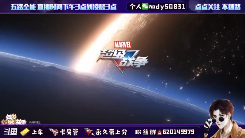 【2021-11-27 11点场】芭蕉狸：有车位 带上分 高胜率远离坑货