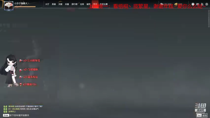 【2021-11-25 11点场】Qf小冷子丶：我的胡桃脸你爱了么~