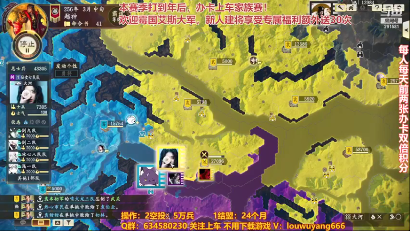 【2021-11-28 02点场】三国丨摇摆：三国志14水友家族赛