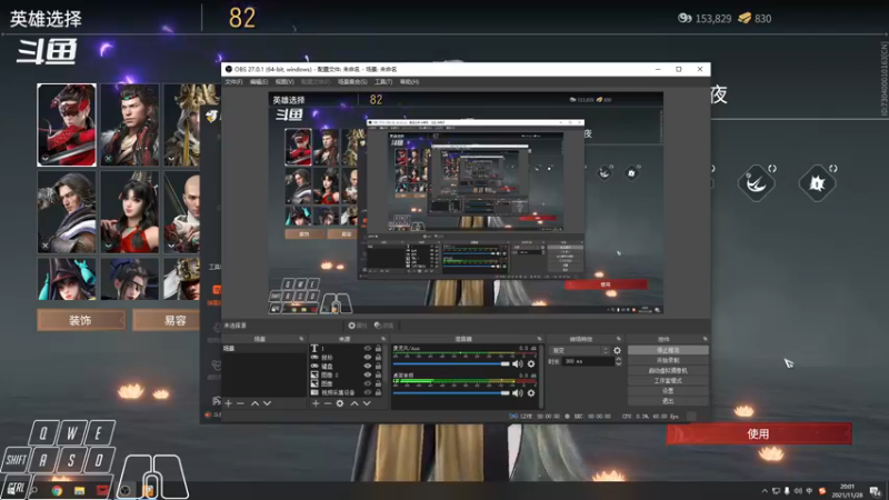 【2021-11-28 20点场】Cpt小醒目：醒目:天人之战冲