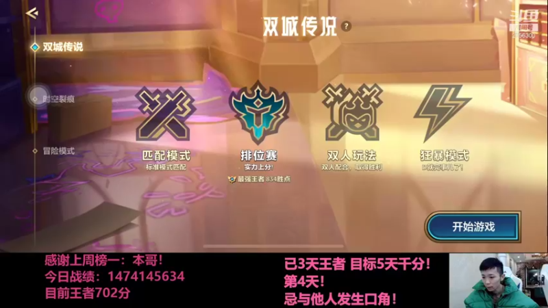 【2021-11-28 19点场】NB丶条皮兄弟：小皮：双城834分开冲！