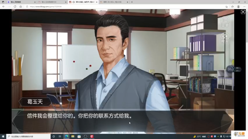 【2021-11-28 20点场】主播斌：游戏世界的游戏人生
