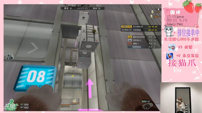 【2021-11-27 20点场】甜心pro：谢谢各位宝贝俩个月来的支持ovo