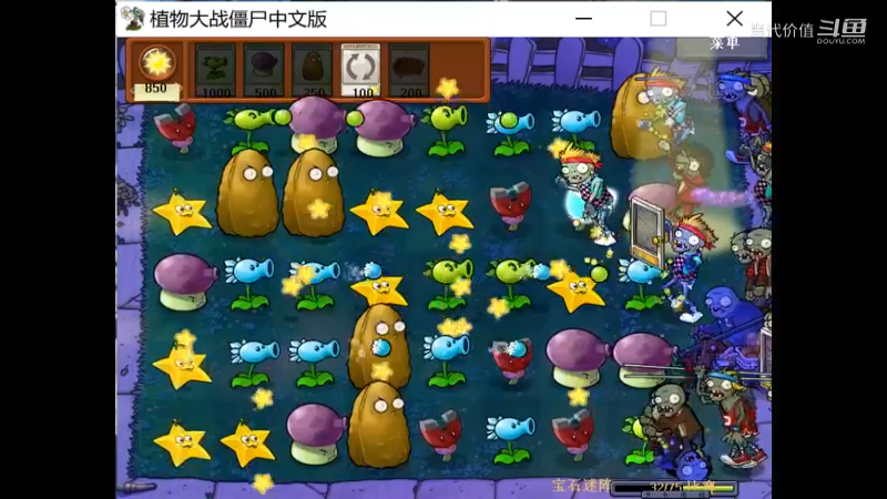 热门手机休闲小游戏 (1090)