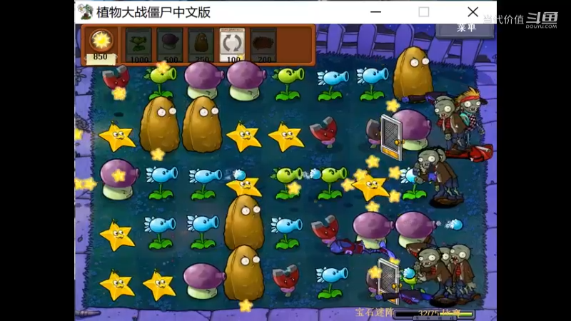 热门手机休闲小游戏 (1468)