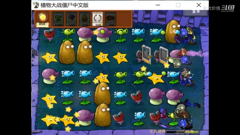 热门手机休闲小游戏 (1144)