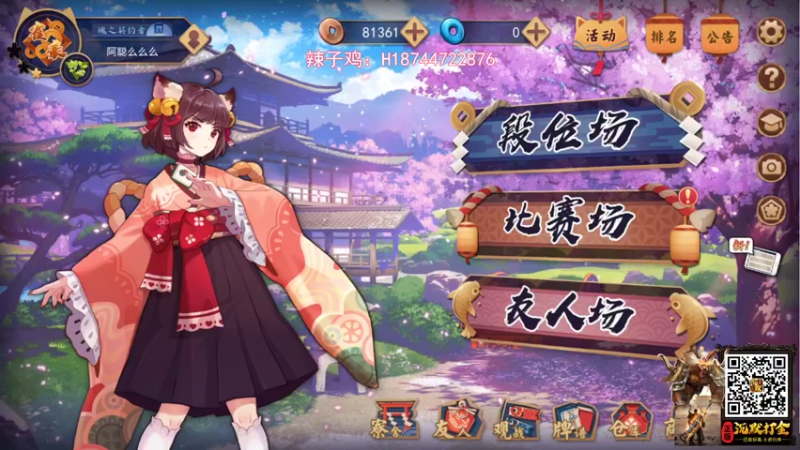 【2021-11-28 16点场】阿聪丷：【阿聪】感冒了QWQ
