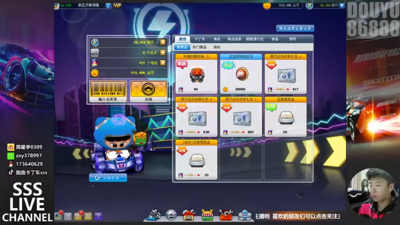 【2021-11-28 20点场】Popkartsss：SSS-晚上好!哈哈迟到了