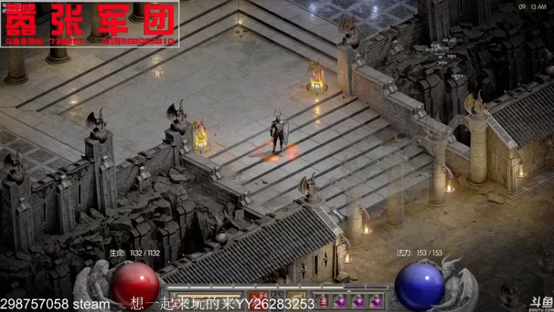 【2021-11-28 09点场】嚣张的月亮：没游戏娱乐之暗黑重置版