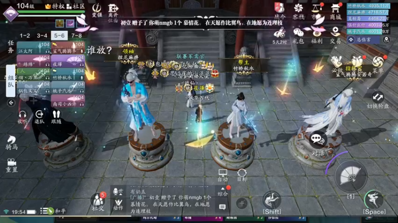 【2021-11-25 19点场】俊逸云：【唐门滴神】全职业论剑