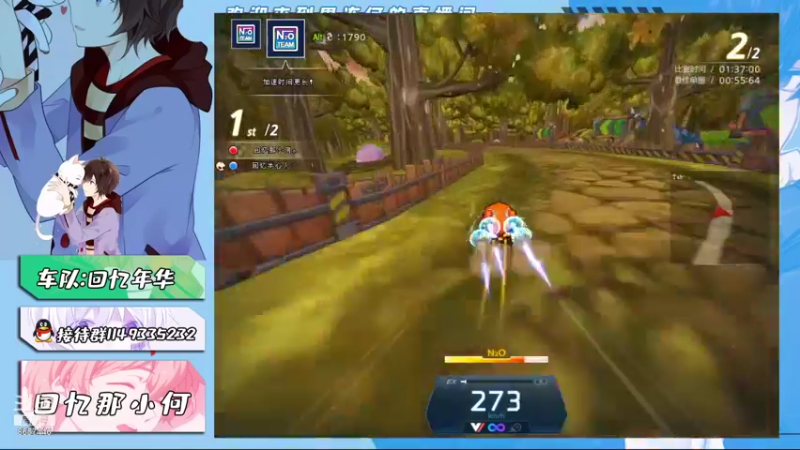 【2021-11-28 16点场】爱吃果冻的小何丫：回忆那小何  S4纯手动爱好者