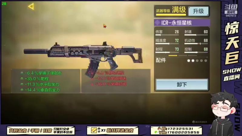 【2021-11-27 19点场】惊天巨show：晚上7点打比赛~~