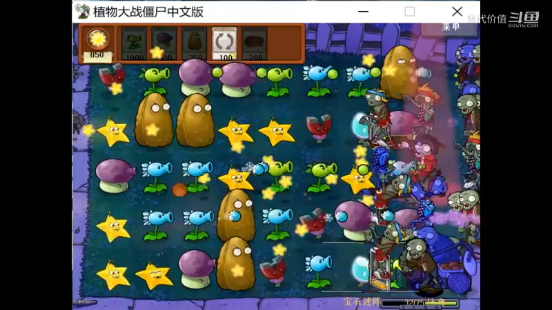 热门手机休闲小游戏 (1049)