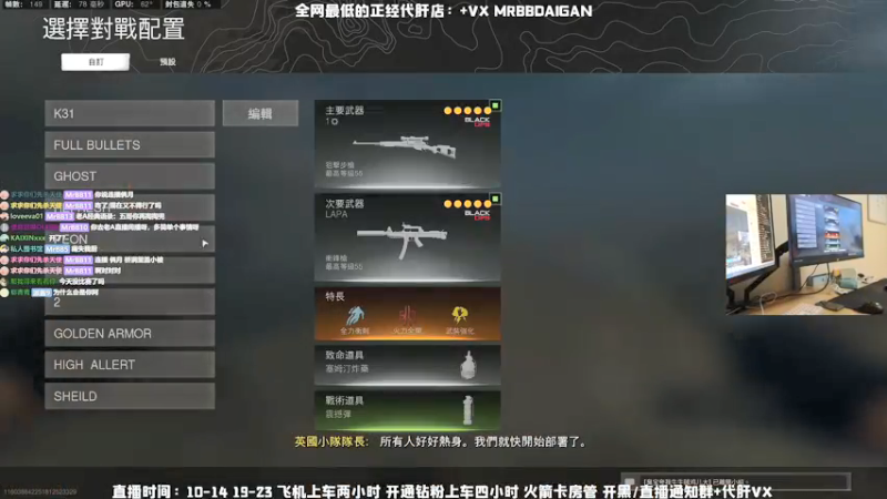 【2021-11-28 19点场】MrBB大波：福丹斯克倒计时----9天