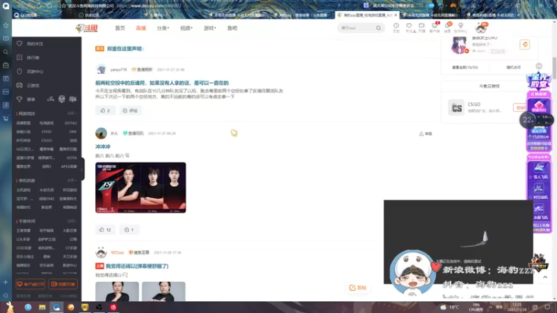 【2021-11-28 12点场】海豹zzz：精英选拔赛决赛！