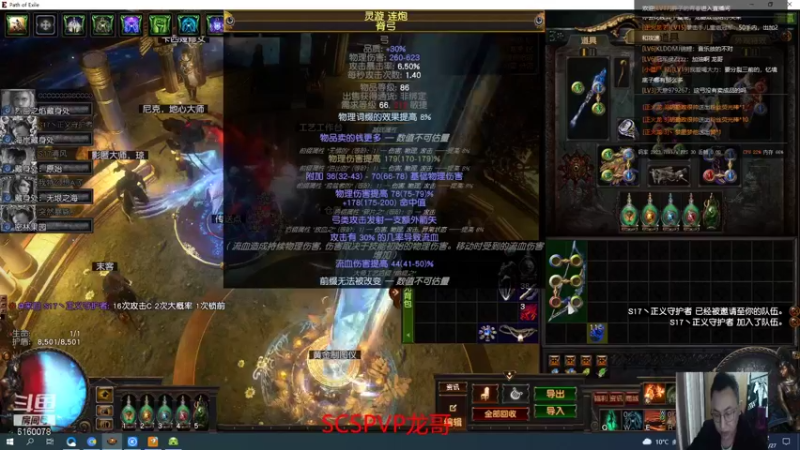【2021-11-27 22点场】正火龙哥：开始大伤弓后缀，来见证奇迹吧！