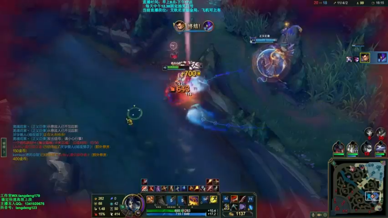 【2021-11-28 17点场】浪灯丶：先攻赵信包赢细节教学，盘盘20杀