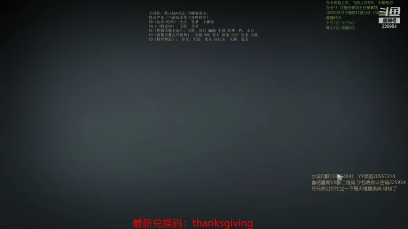 【2021-11-28 00点场】0o桂总o0：原子战争 沙包训练营有车位