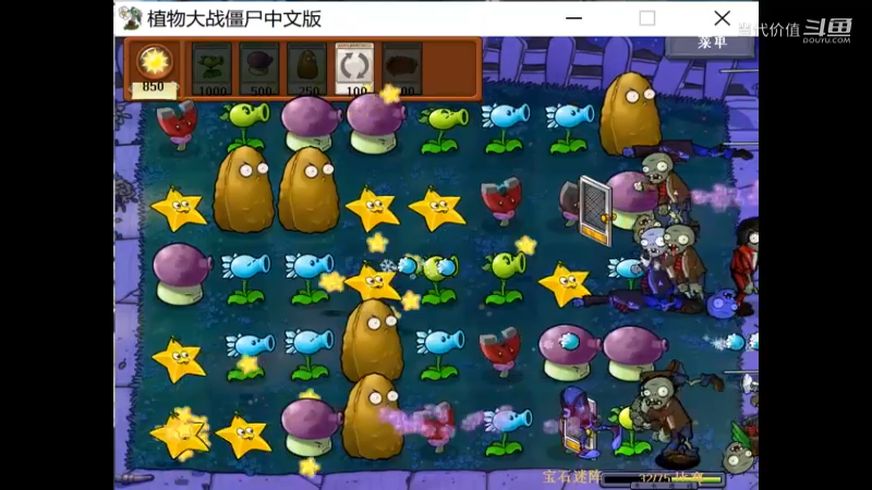 热门手机休闲小游戏 (1033)