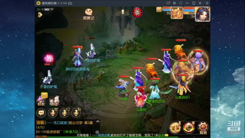 【2021-11-27 20点场】伊筛回旧：新区琼花玉露