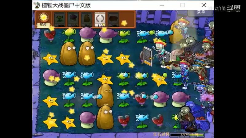 热门手机休闲小游戏 (1337)