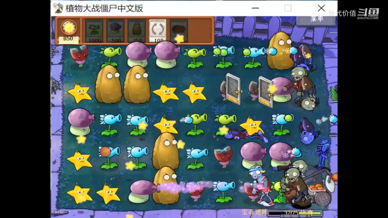 热门手机休闲小游戏 (1489)