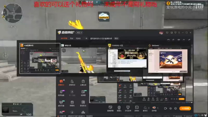 爱玩游戏的小元的精彩时刻 20211128 19点场