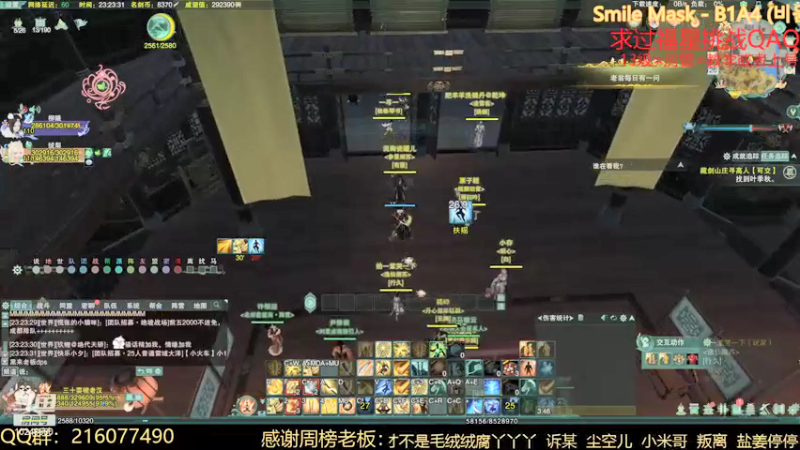 【2021-11-26 23点场】夏小花六：玩下奶秀，然后秃霸药