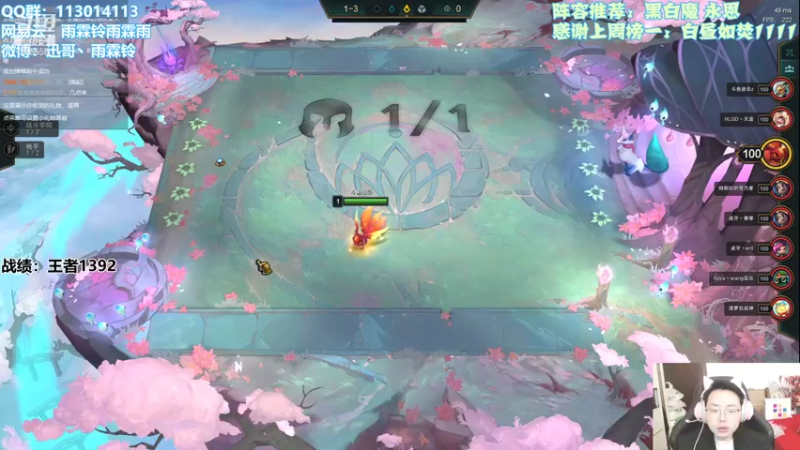 【2021-11-28 09点场】迅哥丶雨霖铃：大彻大悟！融会贯通！