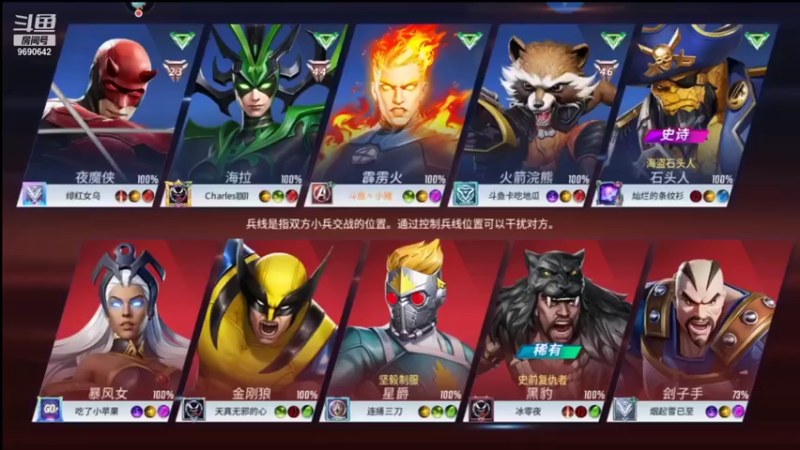 【2021-11-28 20点场】GF丶社会硬茬子：防守进攻啥不行，送出第一名