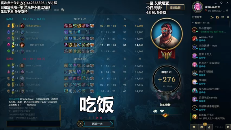 【2021-11-27 18点场】懵逼的小懵逼：【懵逼】开宝箱的为什么不能是我呢