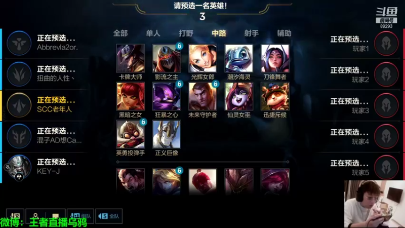 【2021-11-28 00点场】9293丶欧皇鸦：乌鸦：新人主播，直播的第七天！