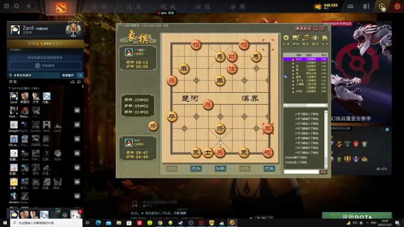 【2021-11-27 22点场】zard1991：zard1991 周末双倍亲密度