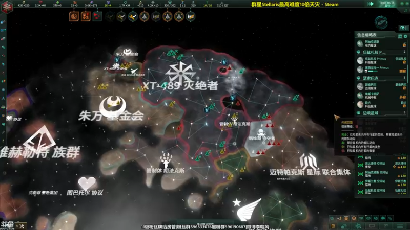 【2021-11-27 23点场】李晗风：【游戏鬼才】群星最新DLC十倍天灾