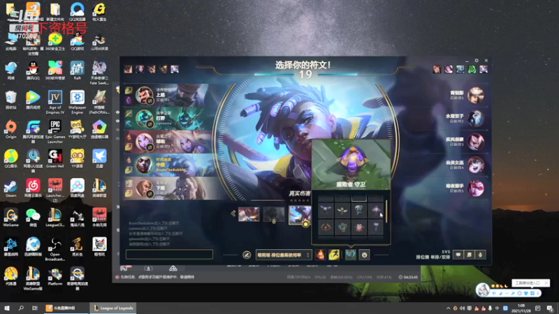 【2021-11-28 00点场】小老板丶艾克：好久没搞 播一会！