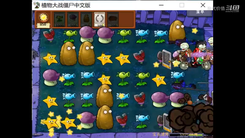 热门手机休闲小游戏 (1273)