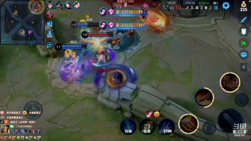 【2021-11-28 15点场】亚瑟王丶Z：打会五排冲表现分！