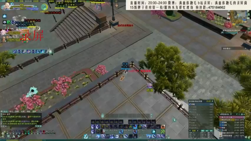 【2021-11-28 06点场】卷毛毛毛丶：【霸刀视角】监狱风雨2之重返2600