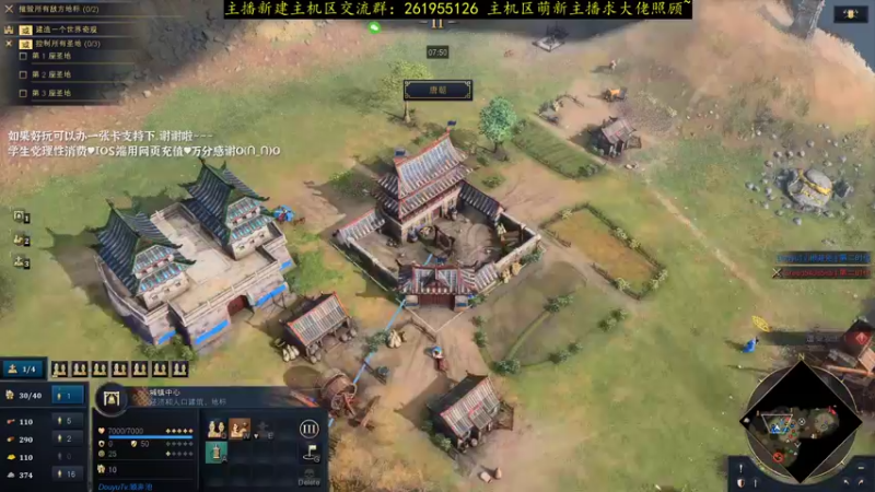 【2021-11-28 13点场】顾非池：用中国赢两把1V1就睡觉....