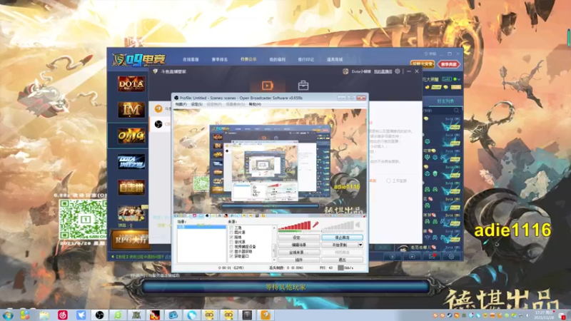 【2021-11-28 17点场】Dota小蝴蝶：OMG新模式龙魂gd！~