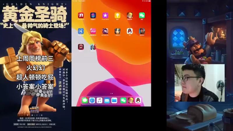 【2021-11-27 19点场】超人JAX解说：人生何时不抗压