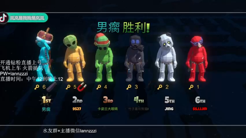【2021-11-23 19点场】岚岚阿owo：岚岚：晚上打僵尸