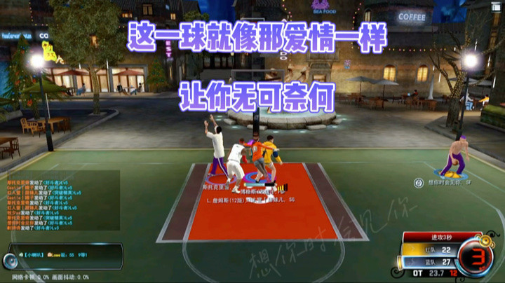 NBA2KOL空接人飞了，球传到递交了，这算是声东击西吗？