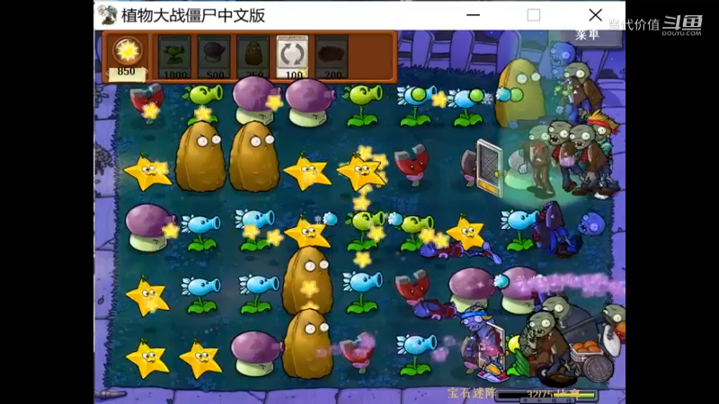 热门手机休闲小游戏 (1394)