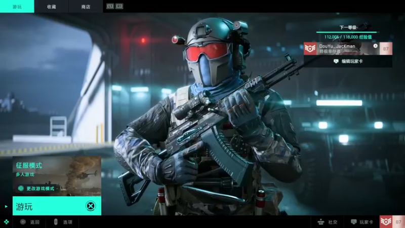 【2021-11-28 13点场】主播杰克曼：PS5平台【战地2042】