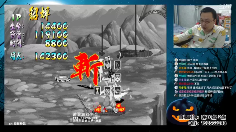 【2021-11-28 03点场】a鬼哥：a鬼哥-儿时的2P可还有联系？
