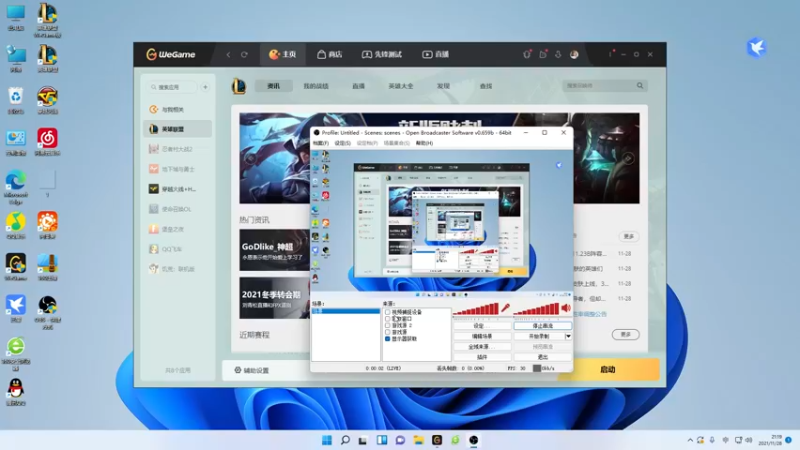 【2021-11-28 21点场】douyu丶松子：蛮王：新版最强上单 没有之一