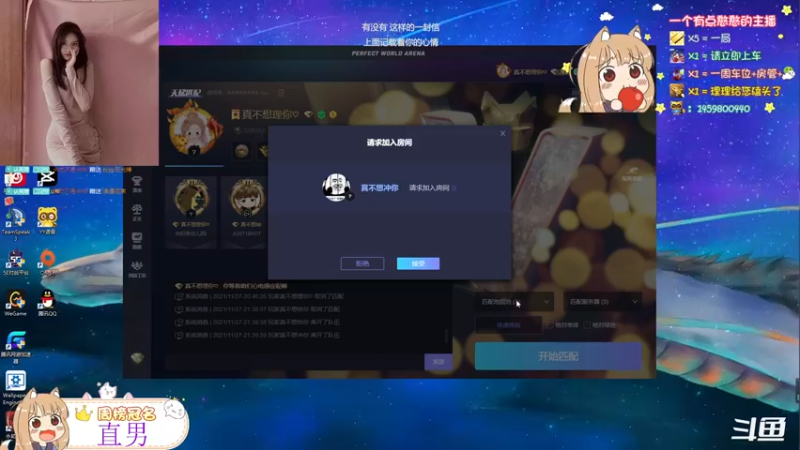 【2021-11-27 21点场】理理不爱香菜：【有车位】我是小菜鸡